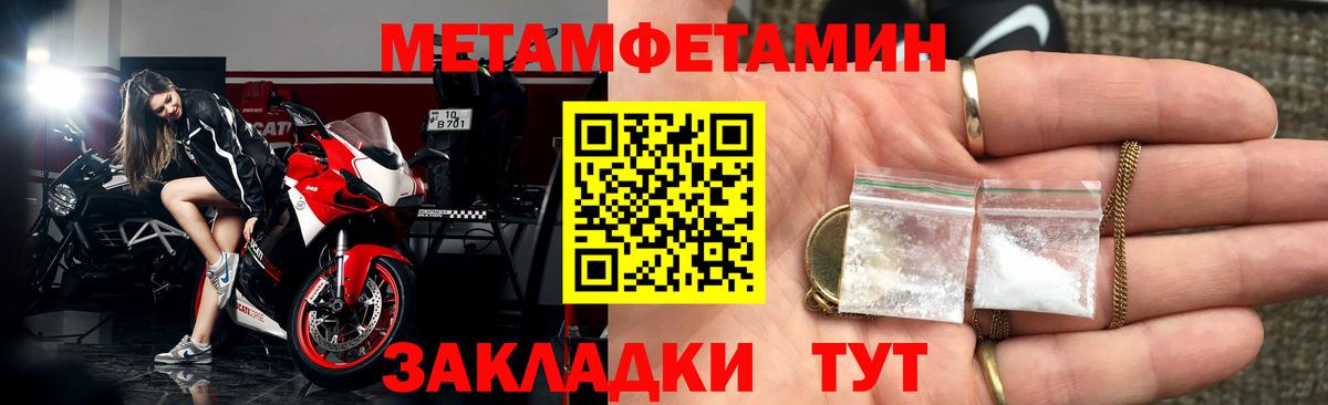Амфетамин Розовый Когалым