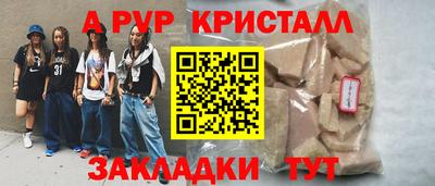 амфетамин Беслан