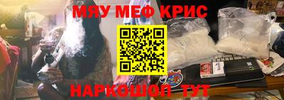 герыч Бийск