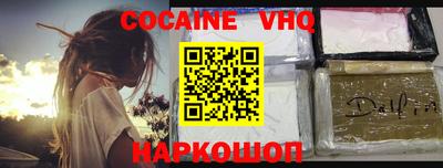 амфетамин Беслан