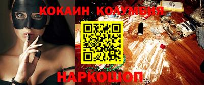 герыч Бийск