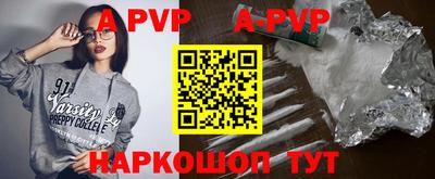 а пвп мука Берёзовский
