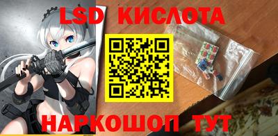 герыч Бийск