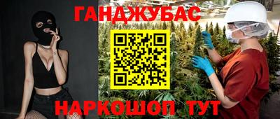 герыч Бийск