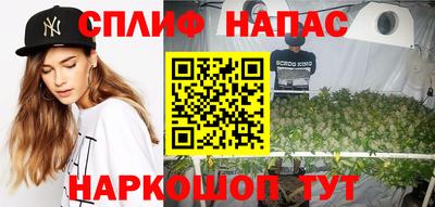 амфетамин Беслан