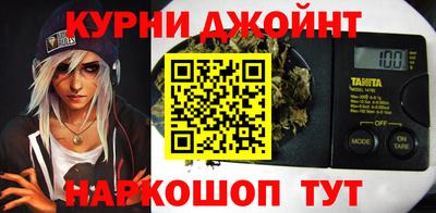 марихуана Коломна