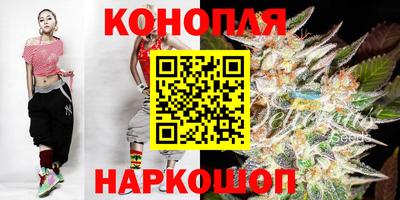 герыч Бийск