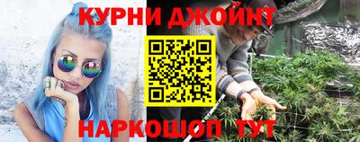 герыч Бийск