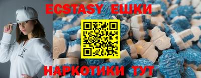 герыч Бийск