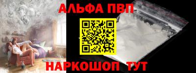 амфетамин Беслан