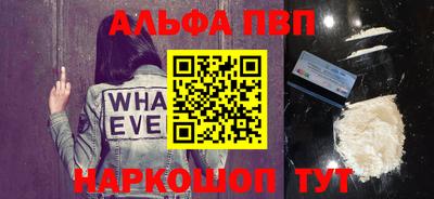а пвп мука Берёзовский