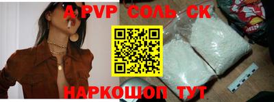 герыч Бийск