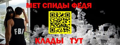 герыч Бийск