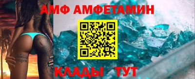 амфетамин Беслан