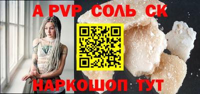 амфетамин Беслан