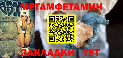 амфетамин Беслан