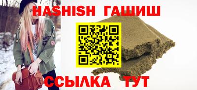 герыч Бийск