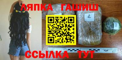 герыч Бийск
