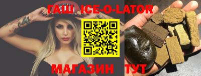 амфетамин Беслан