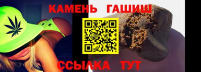 амфетамин Беслан