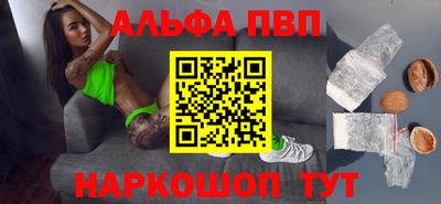 герыч Бийск
