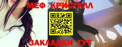 амфетамин Беслан
