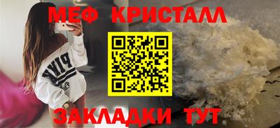 герыч Бийск