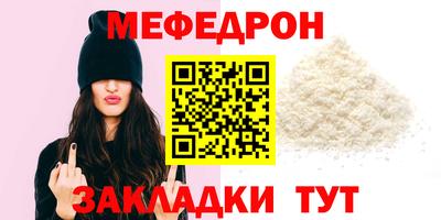 герыч Бийск