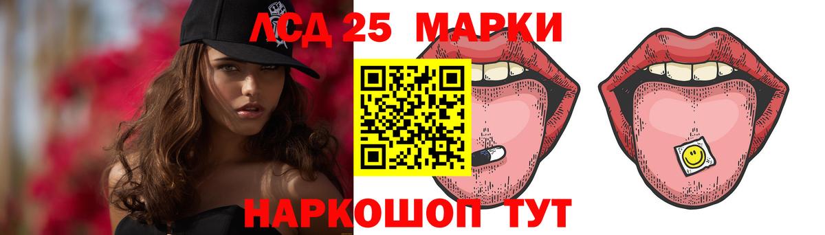 LSD-25 экстази ecstasy Когалым