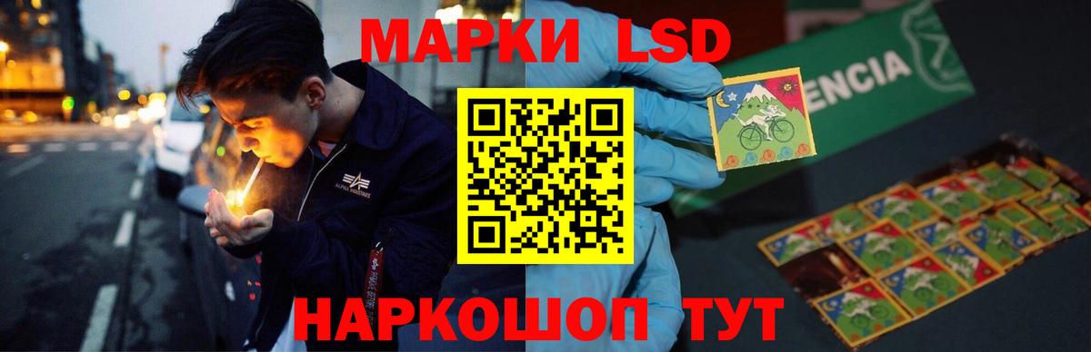 Когалым  ЛСД экстази кислота  Вход с VPN 