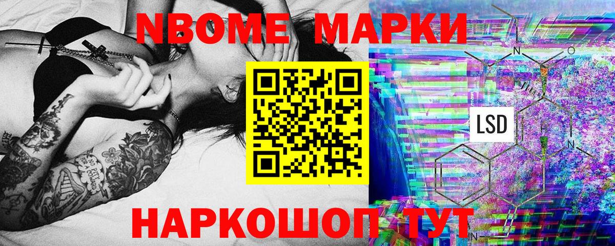 Наркотические марки 1,8мг  как найти наркотики  Вход с VPN  Когалым  Наркотические марки 1,8мг 