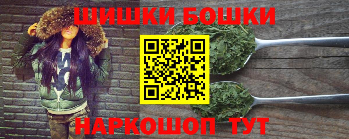 МАРИХУАНА White Widow  Марихуана индика  Марихуана OG Kush  Марихуана семена  Когалым  Вход с VPN 