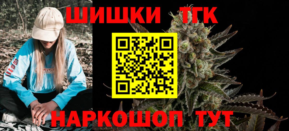 Канабис OG Kush Когалым